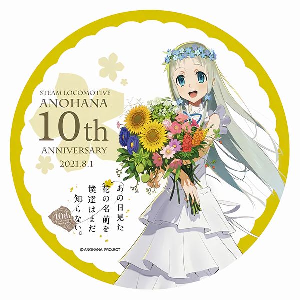 Anohana 1 Anohana 1